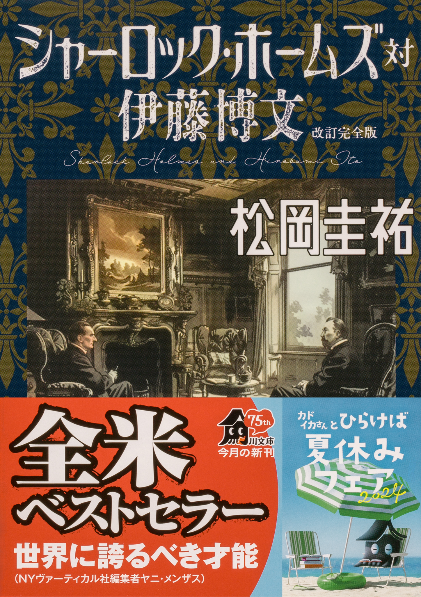 サムネイル画像1
