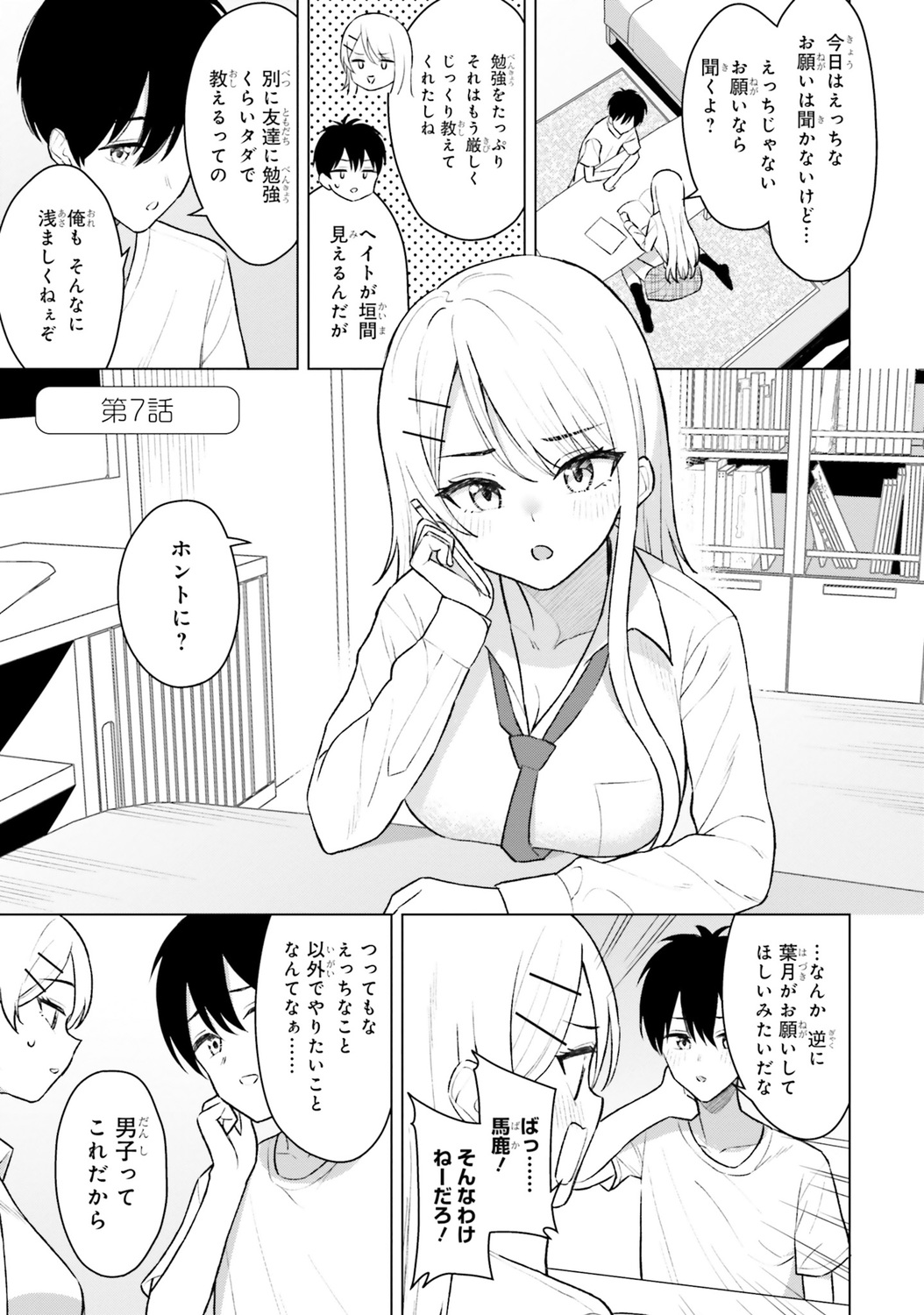 サムネイル画像1
