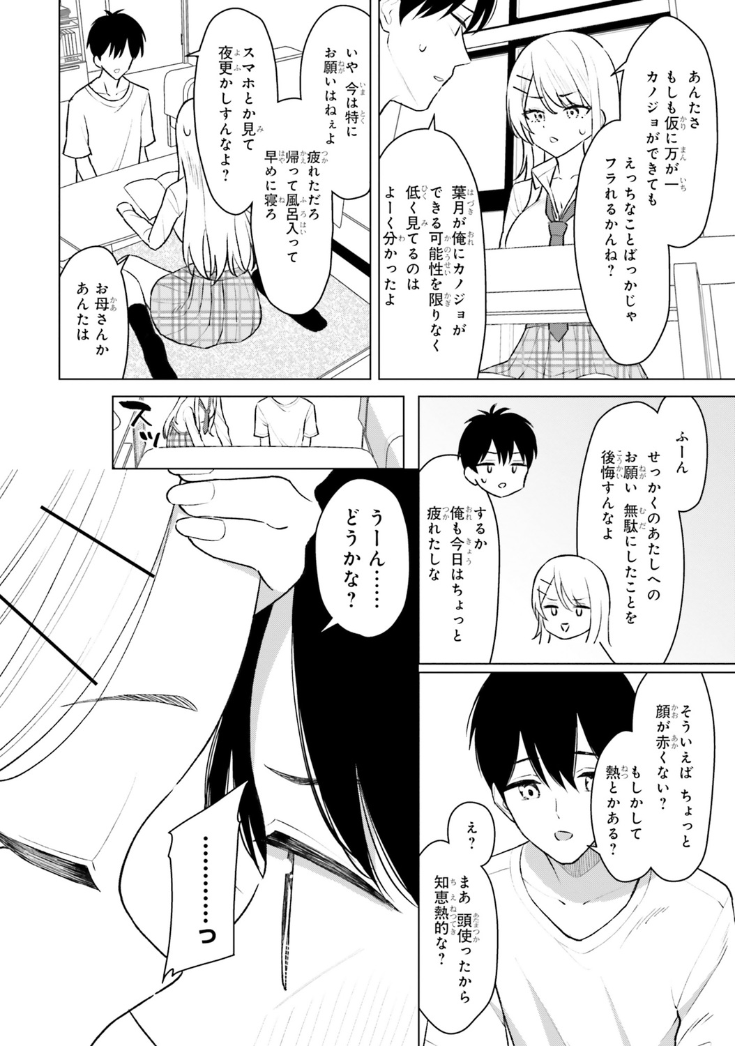 サムネイル画像2