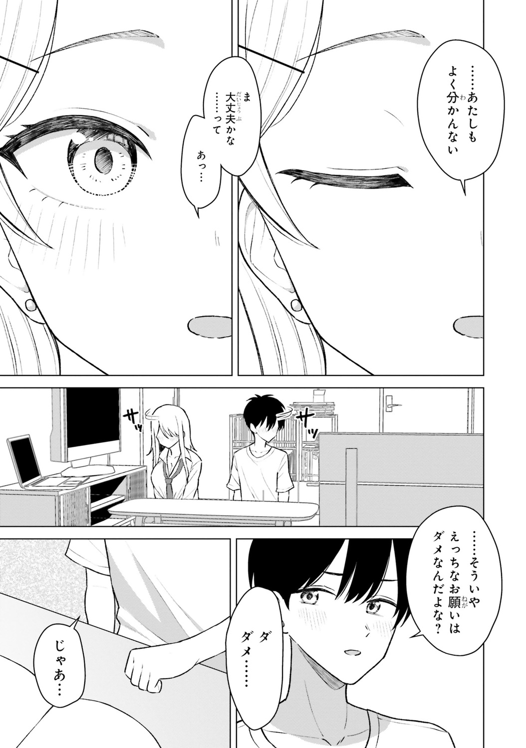 サムネイル画像3