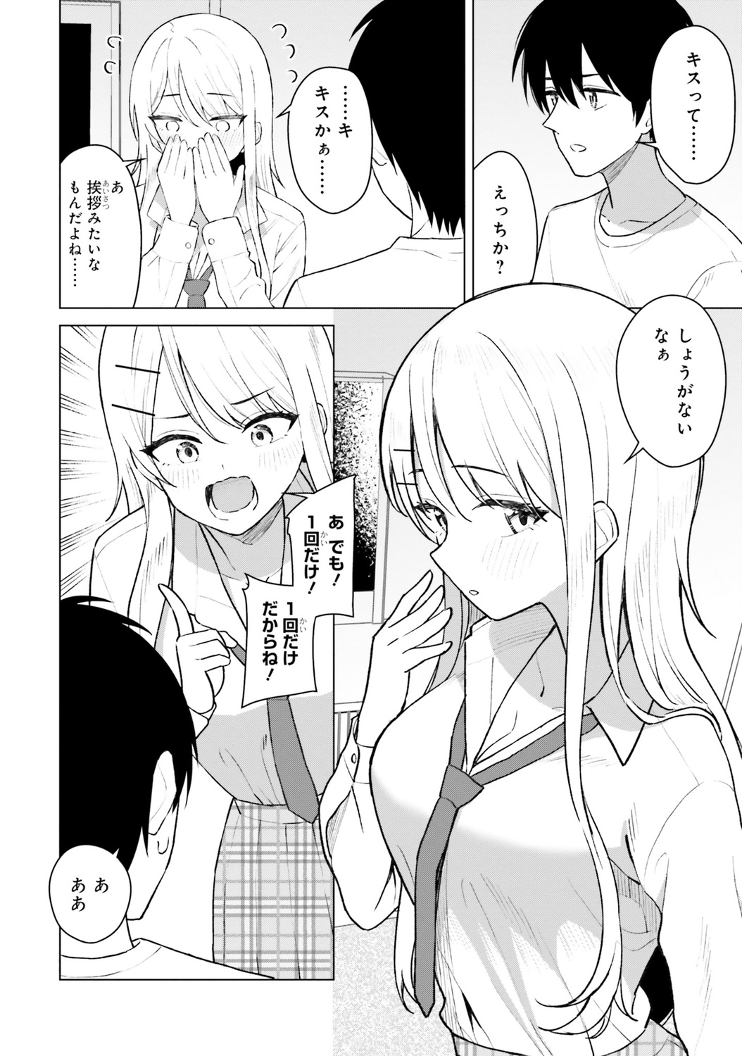 サムネイル画像4