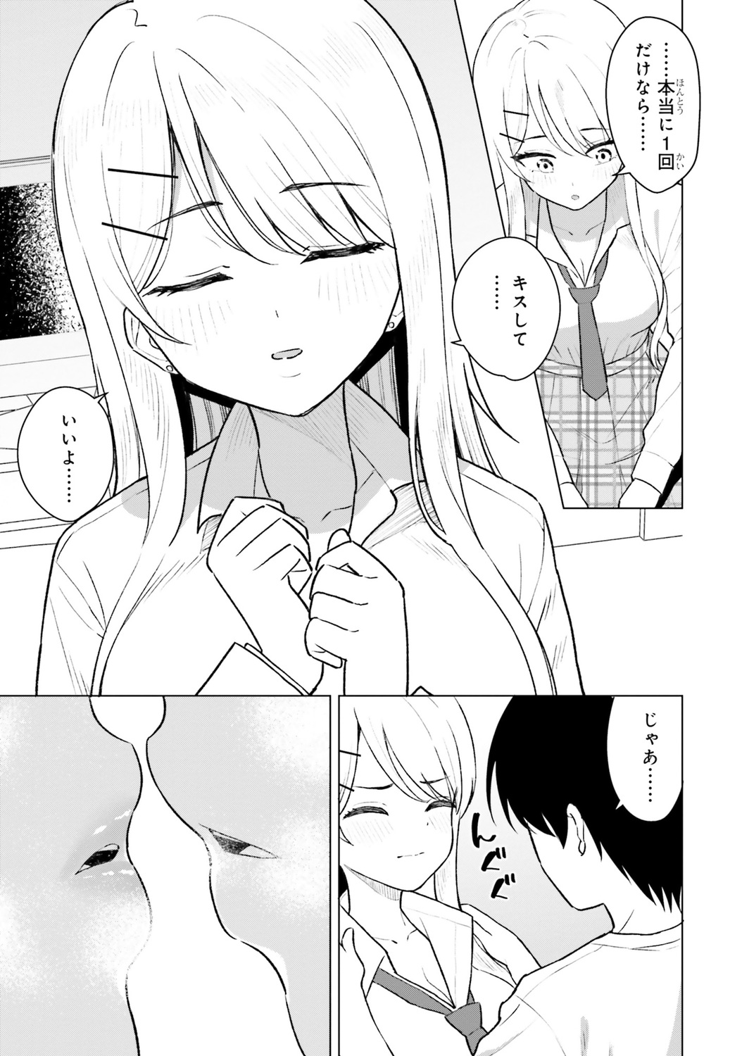 サムネイル画像5