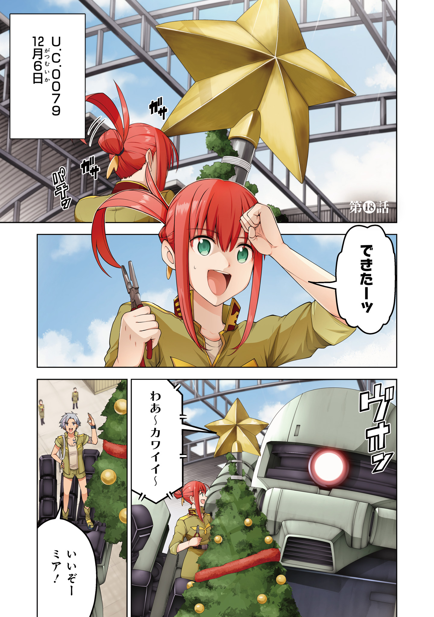 サムネイル画像1