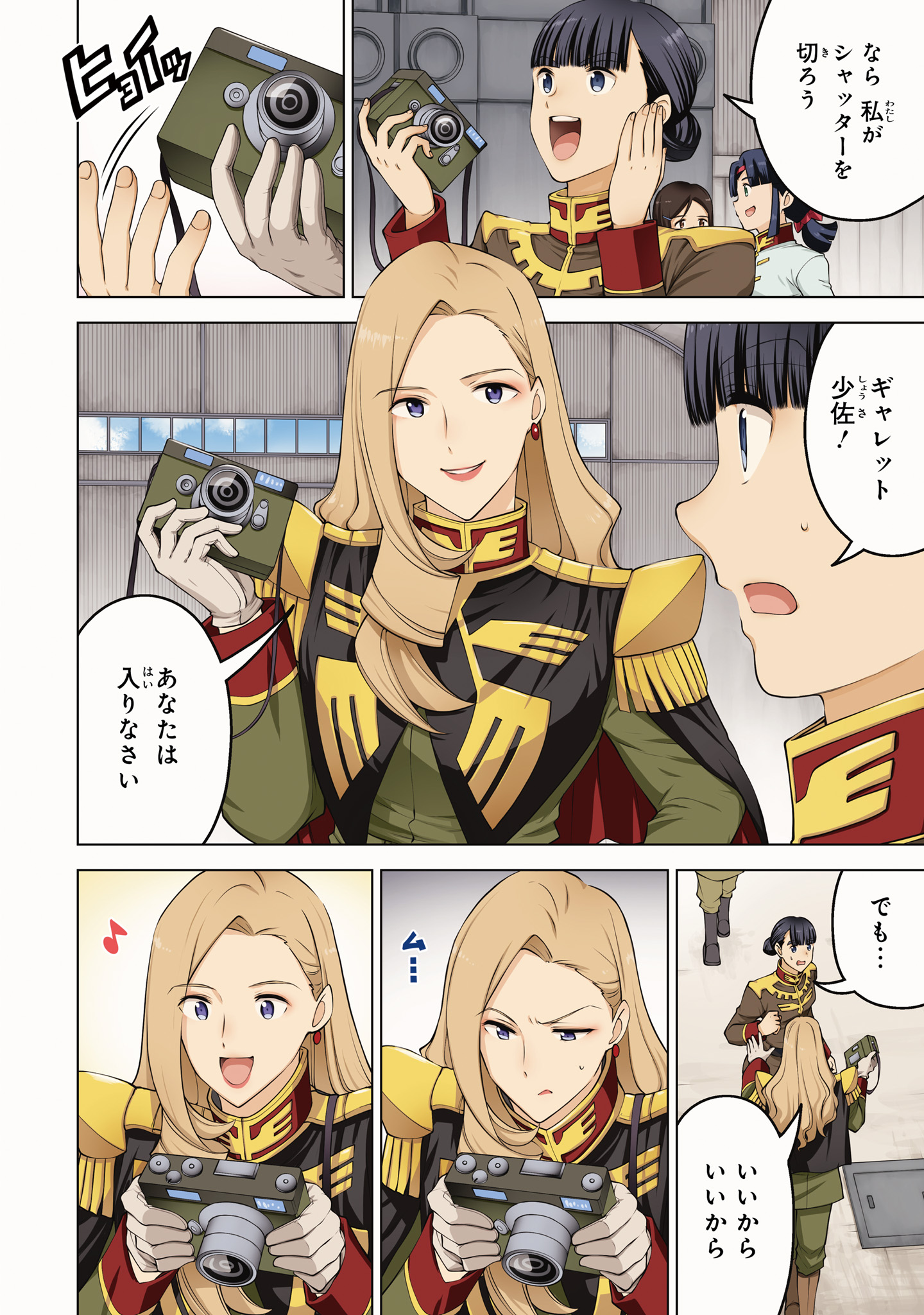 サムネイル画像4