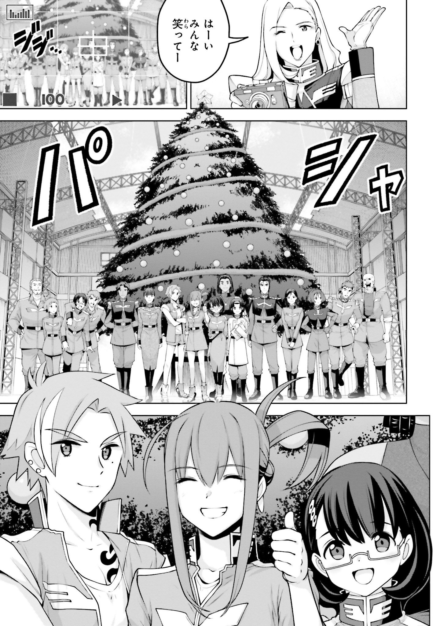 サムネイル画像5