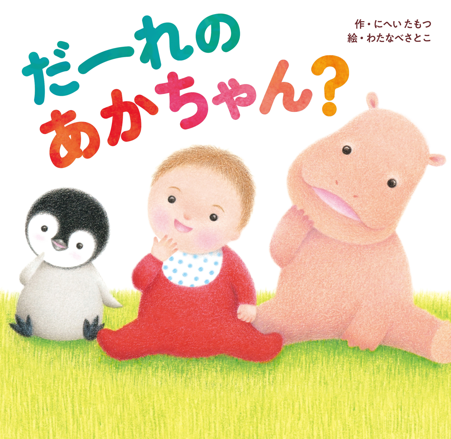 サムネイル画像1