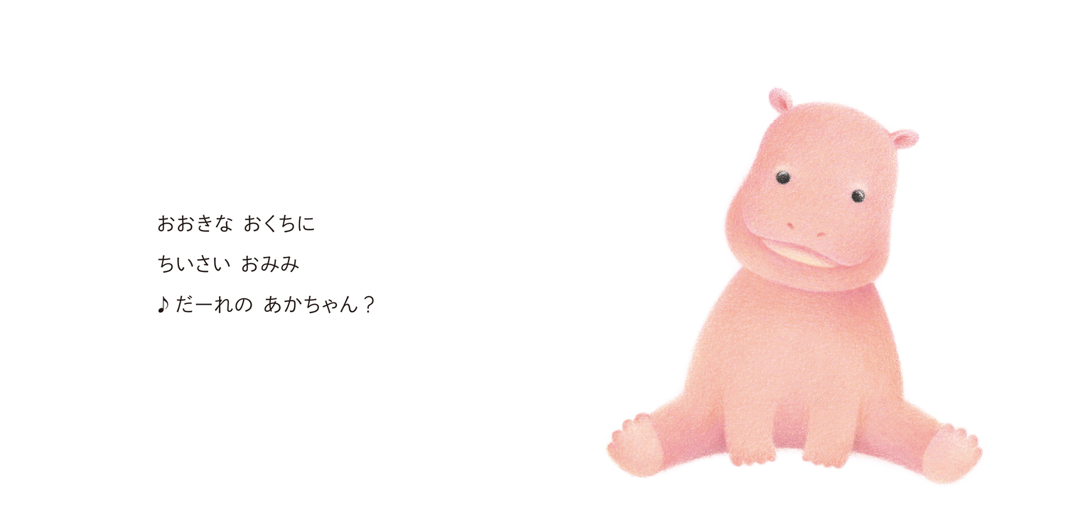 サムネイル画像2