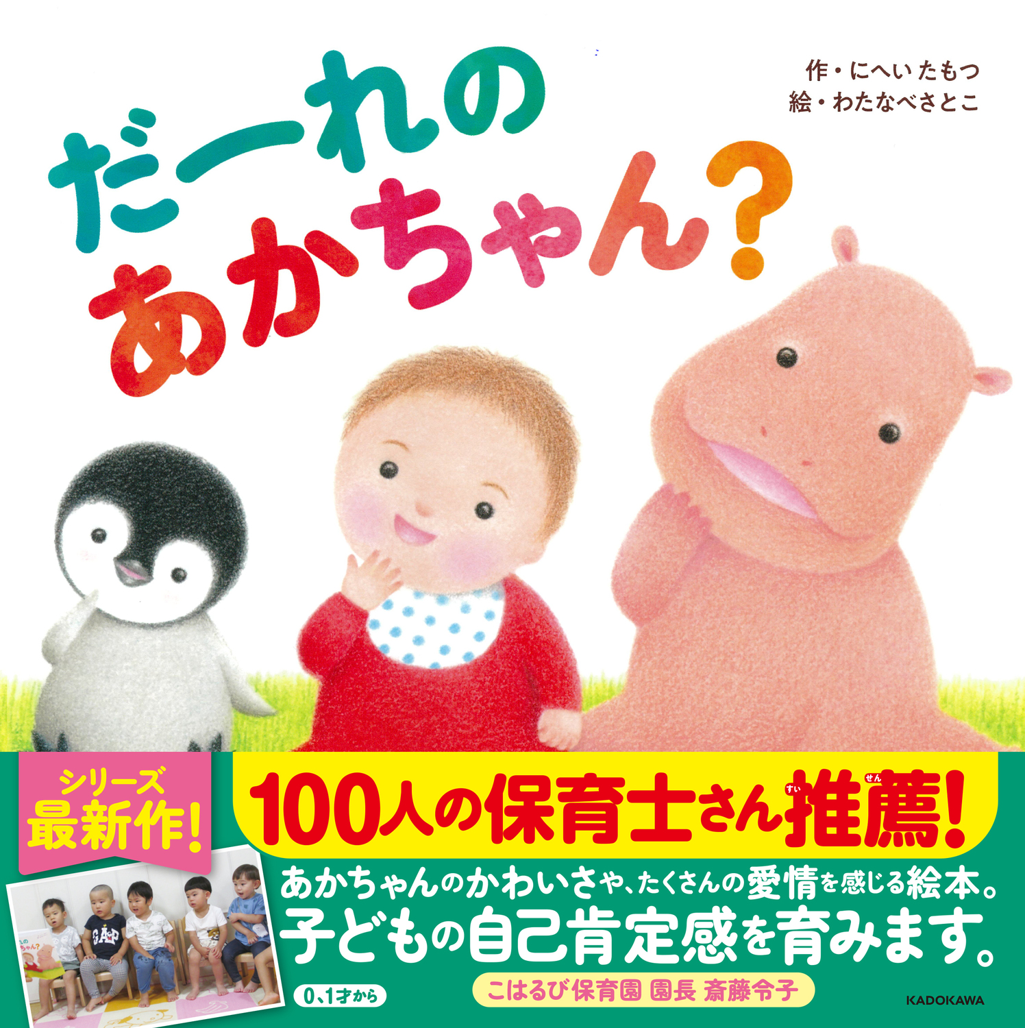 メイン画像