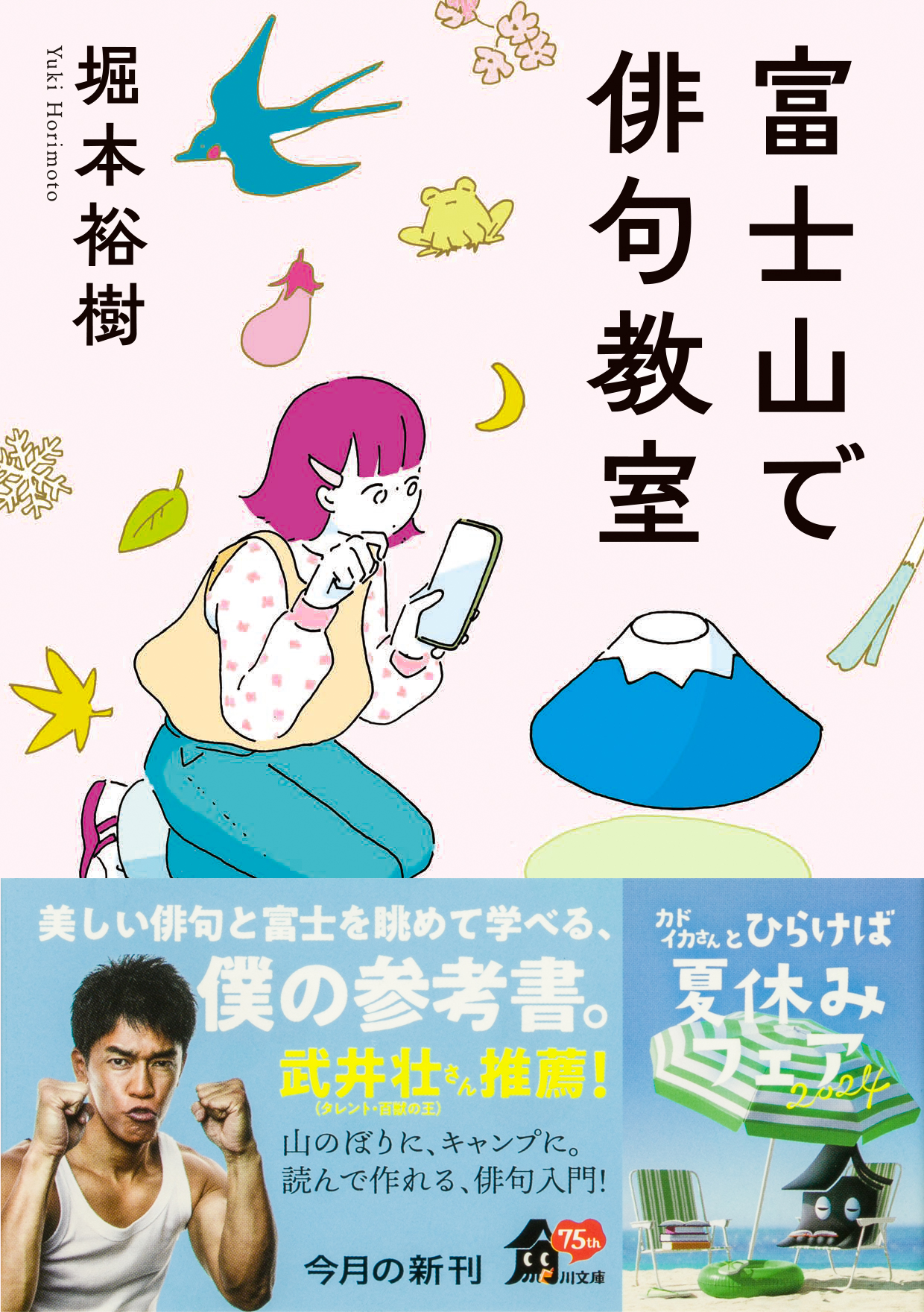 サムネイル画像1