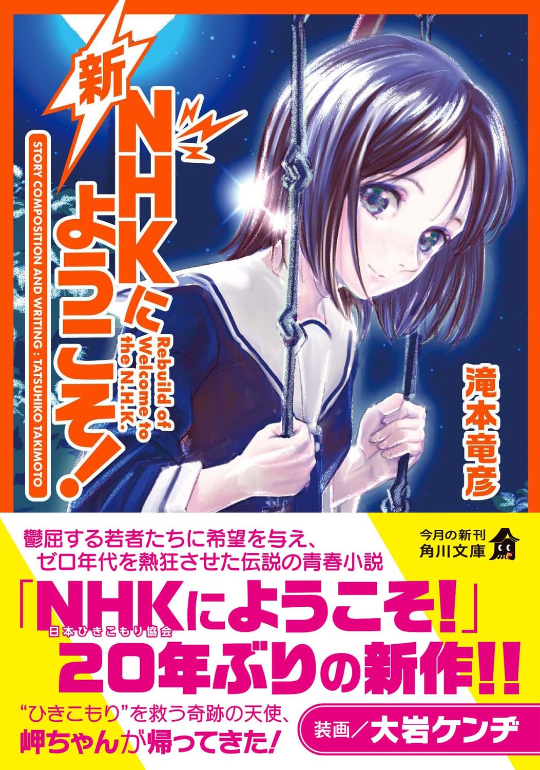 メイン画像