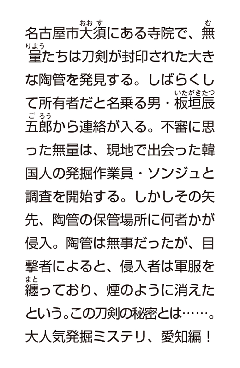 サムネイル画像2
