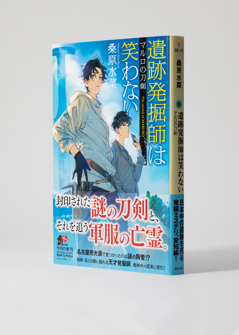 サムネイル画像4