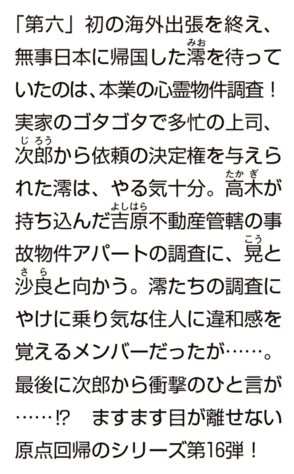 サムネイル画像2