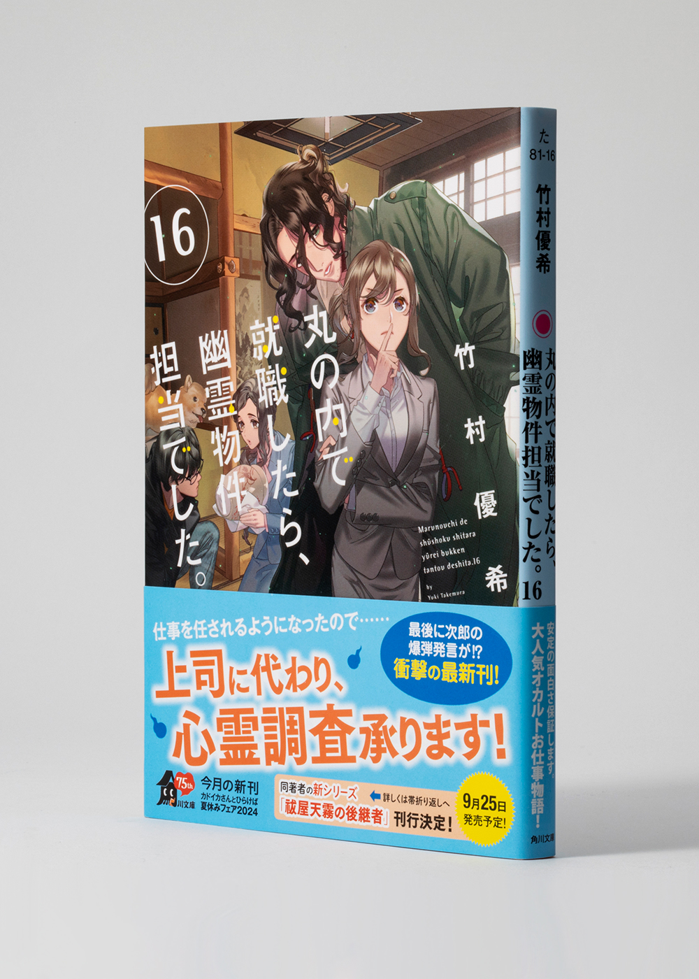サムネイル画像5