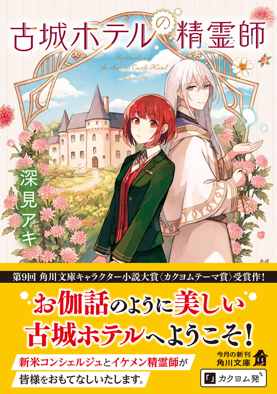 サムネイル画像1