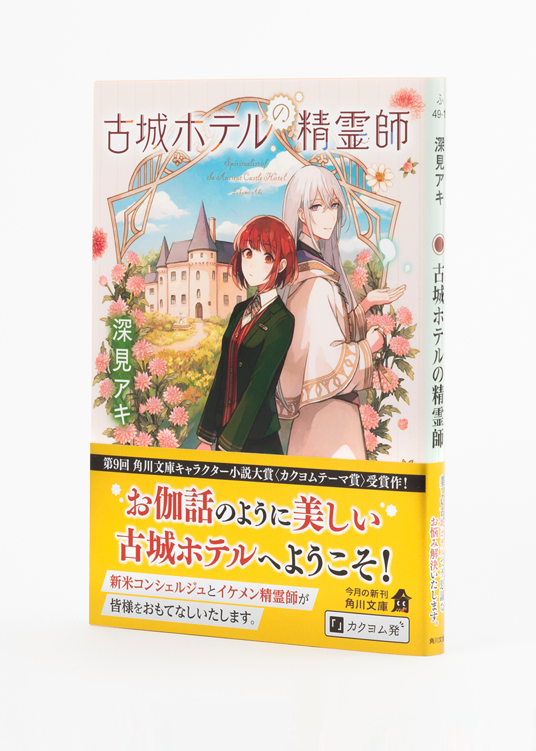 サムネイル画像5