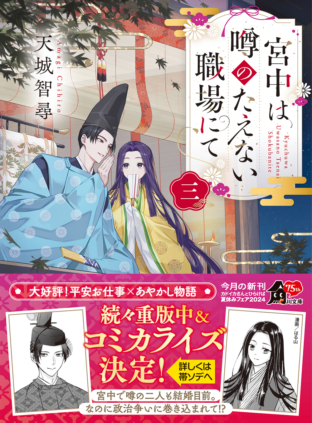 サムネイル画像1