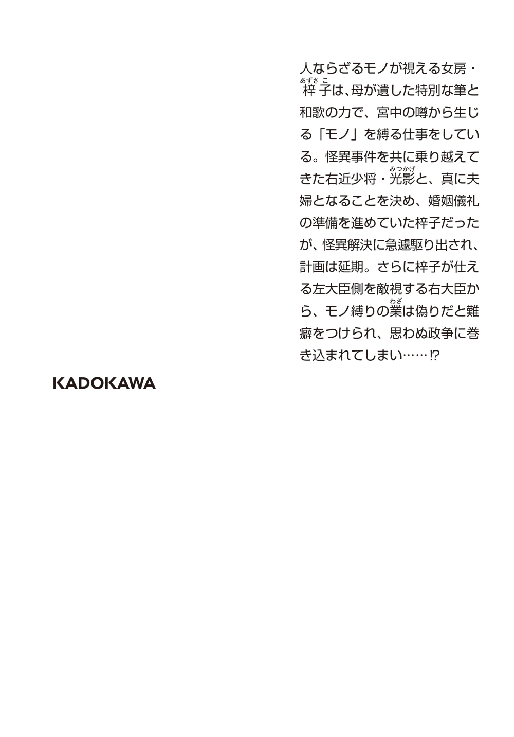 サムネイル画像2