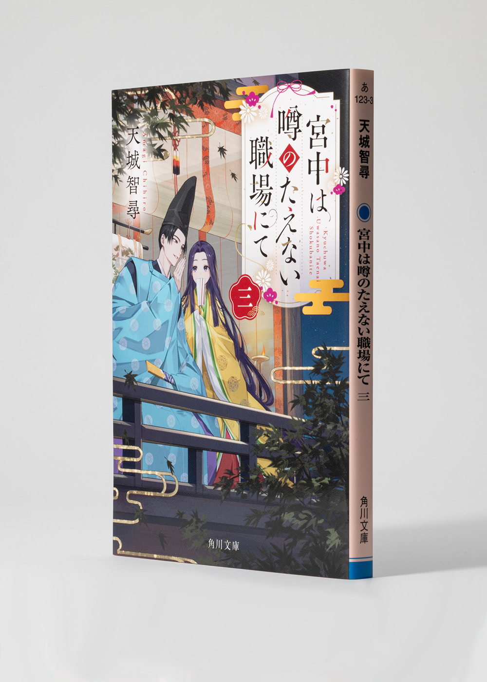 サムネイル画像5