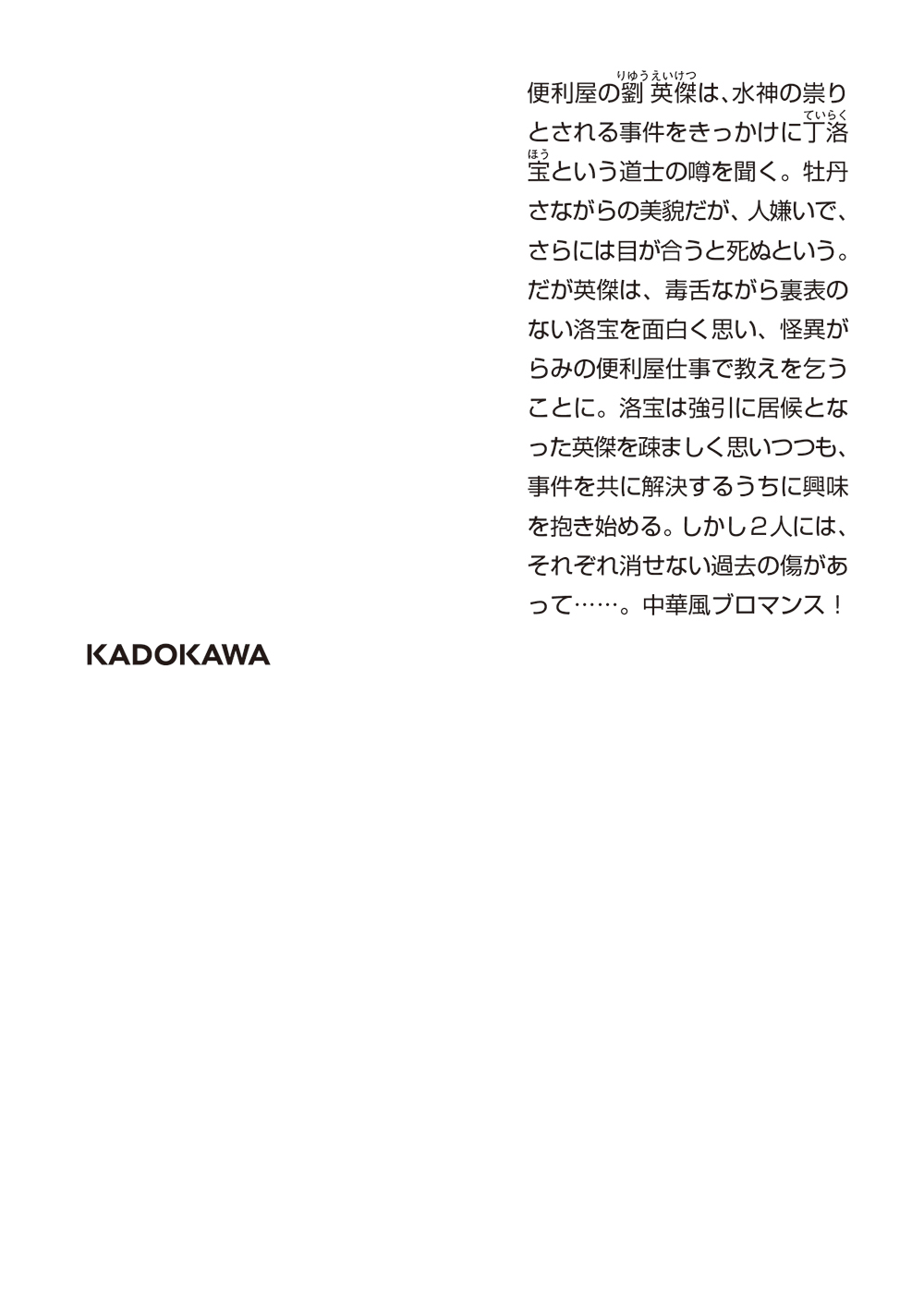 サムネイル画像2
