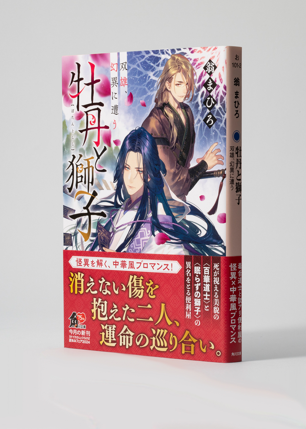 サムネイル画像5