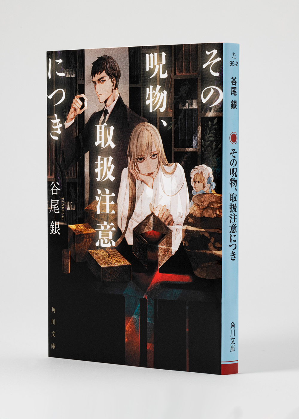 サムネイル画像2