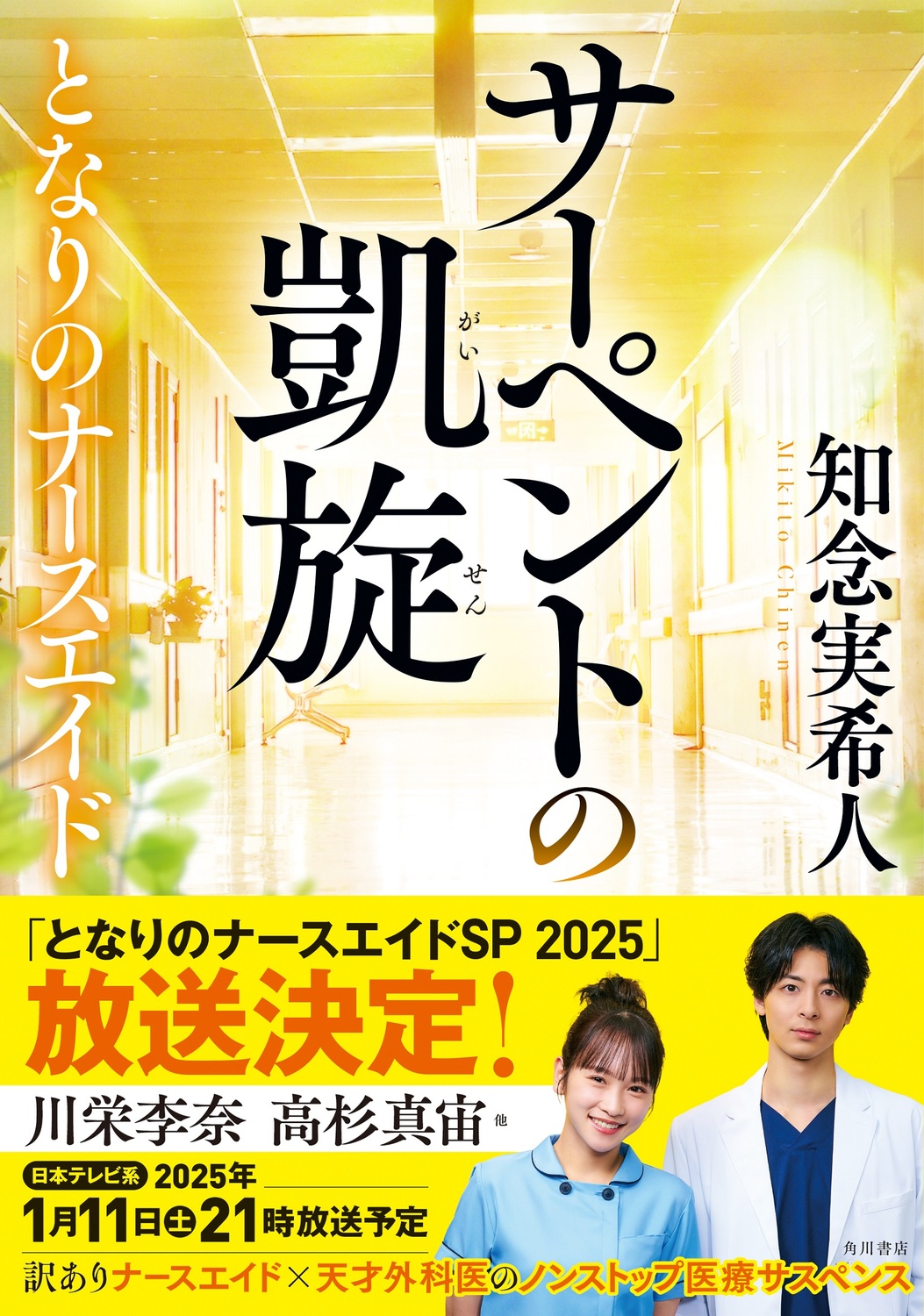 サムネイル画像1