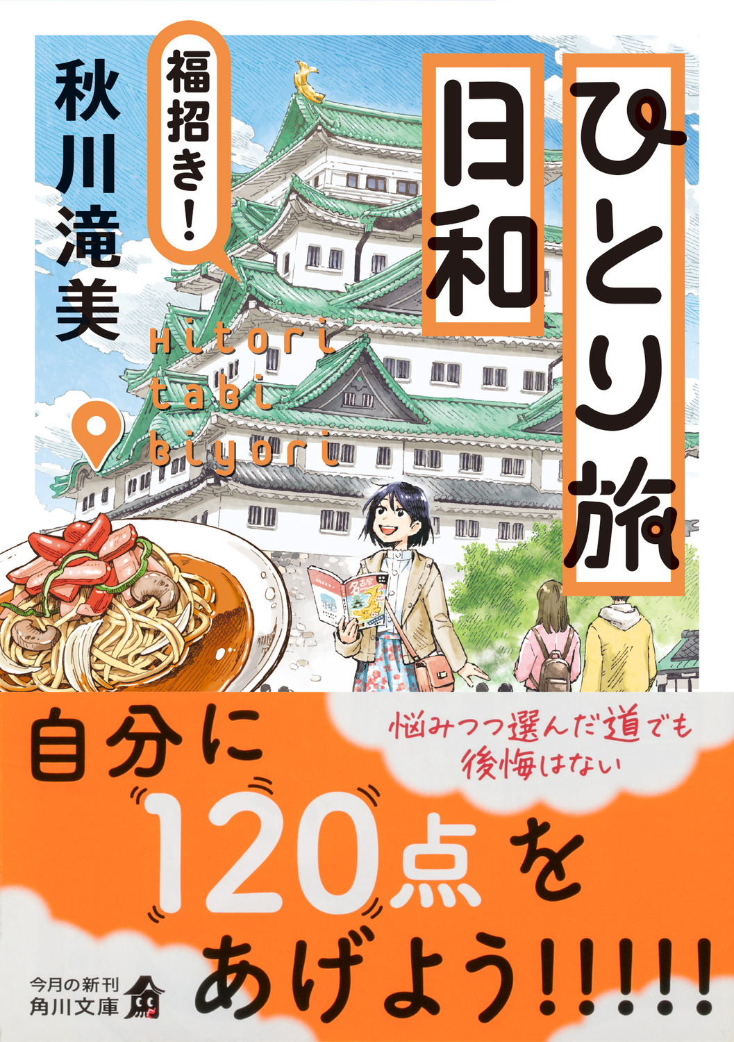 サムネイル画像1