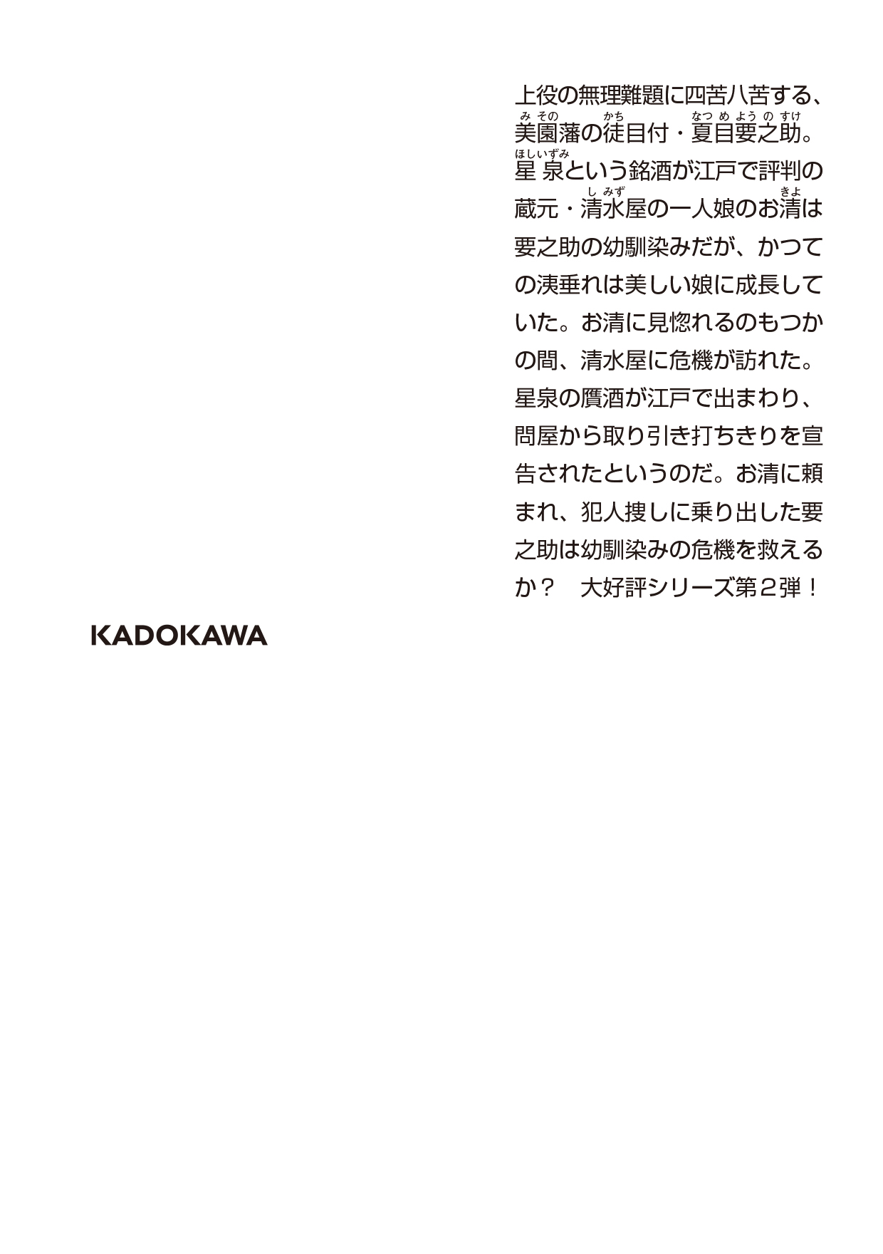 サムネイル画像2