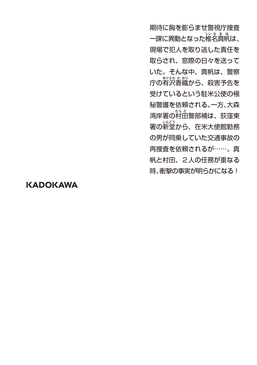サムネイル画像2