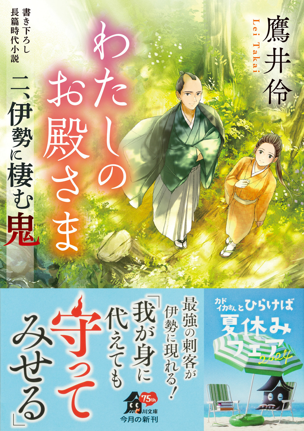 サムネイル画像1