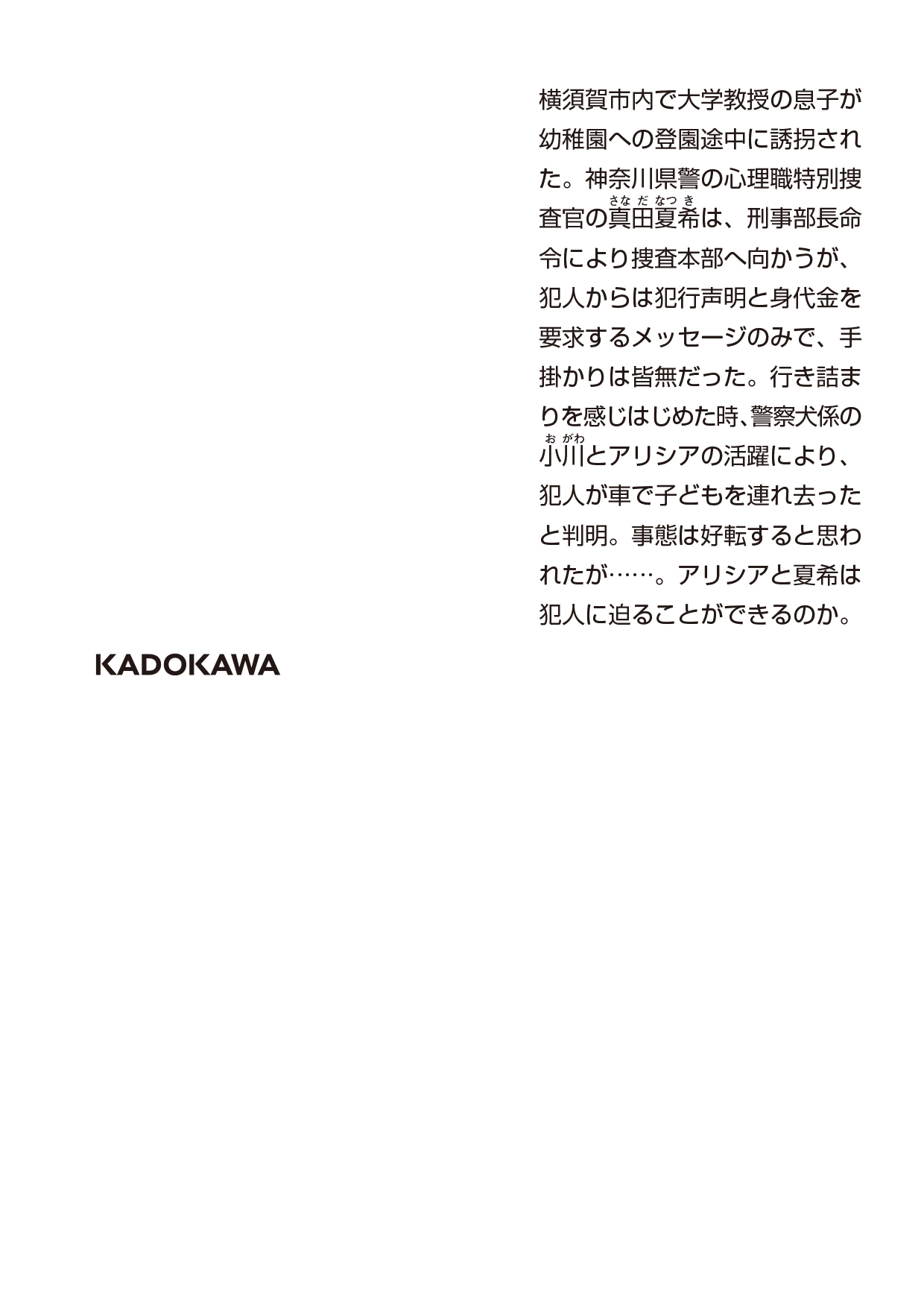 サムネイル画像2