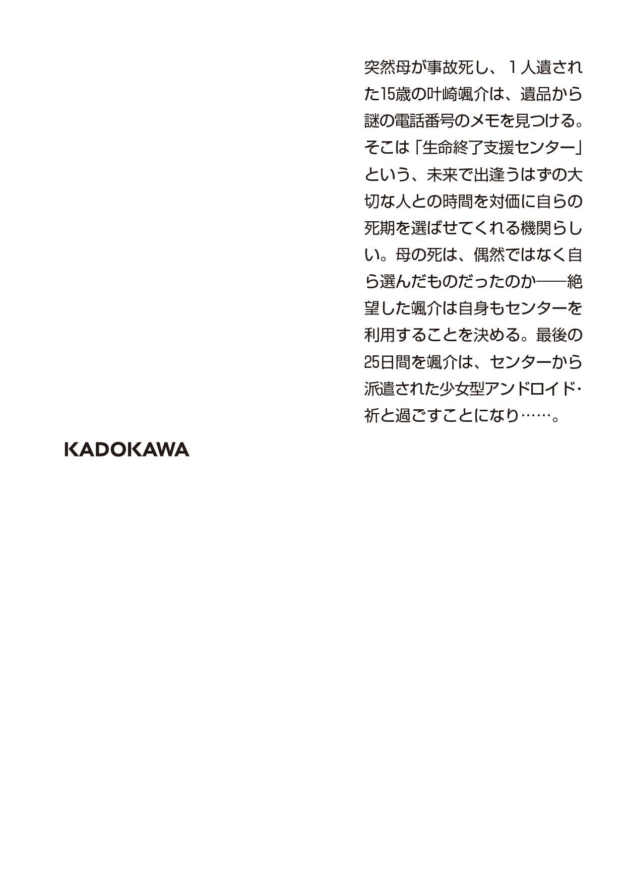 サムネイル画像2