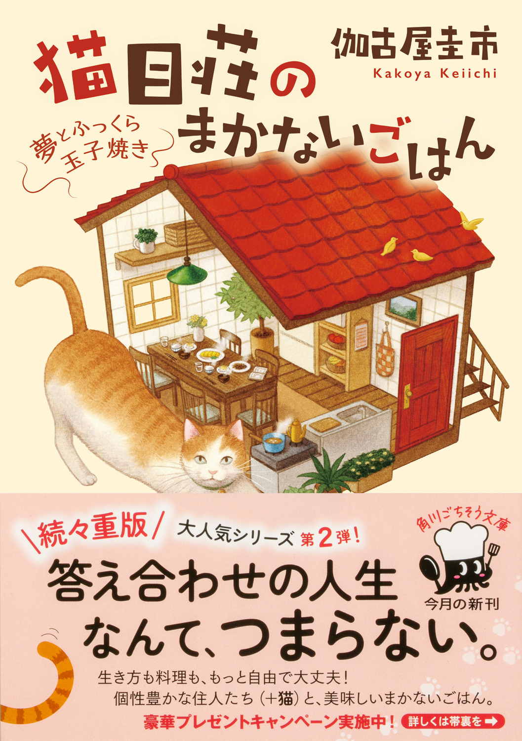 サムネイル画像1