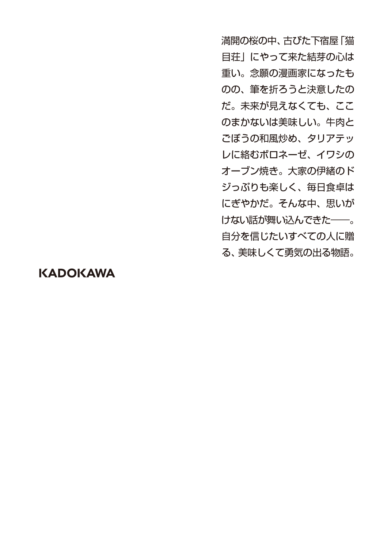 サムネイル画像2