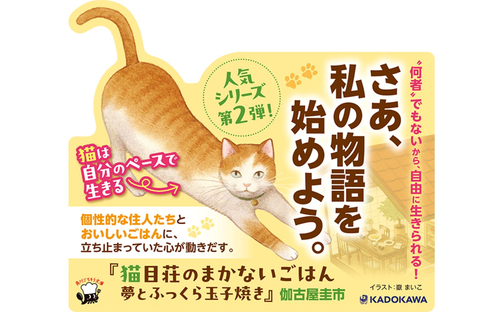 サムネイル画像3