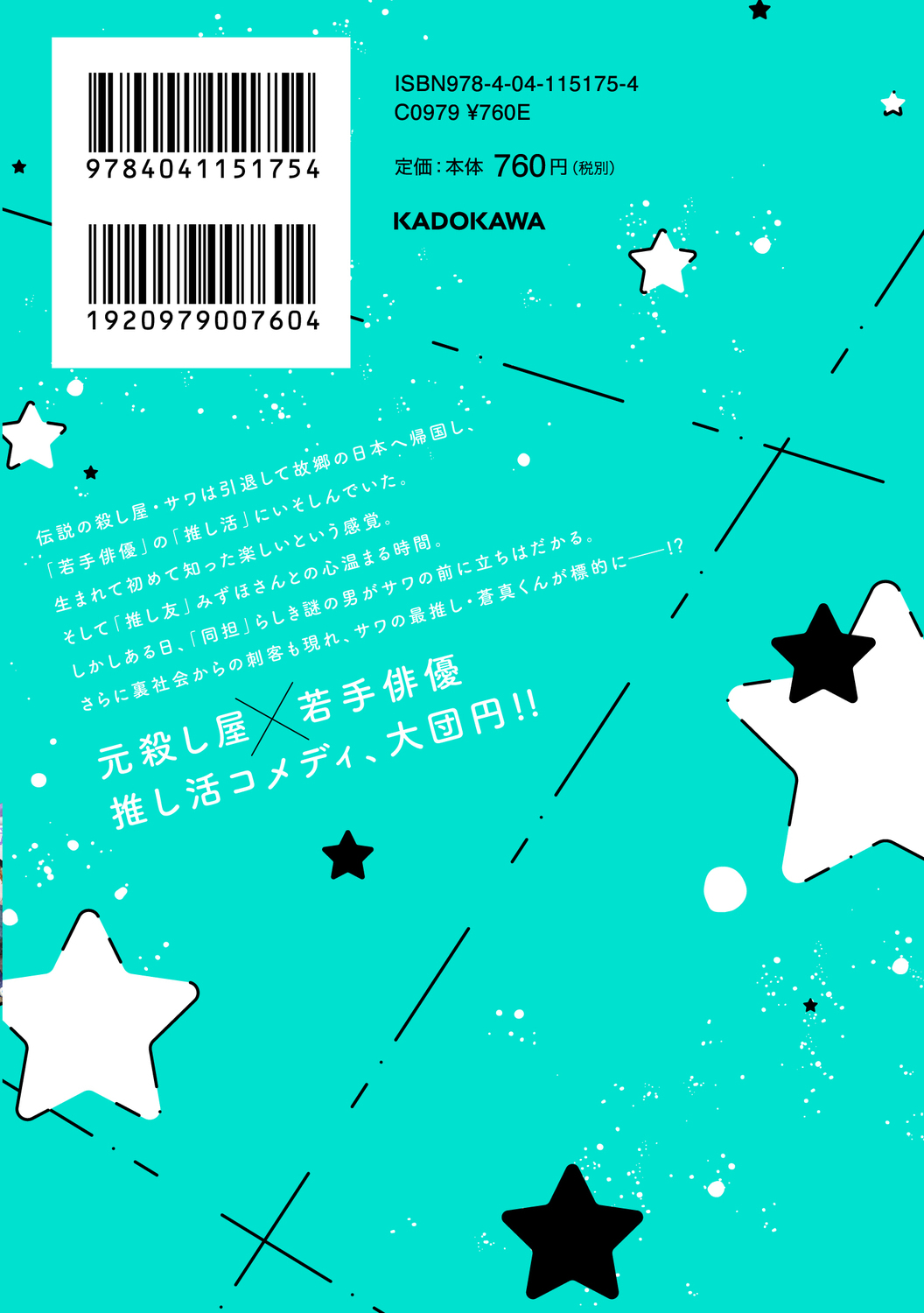 サムネイル画像1