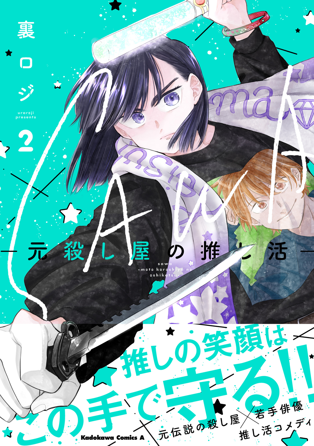 サムネイル画像2