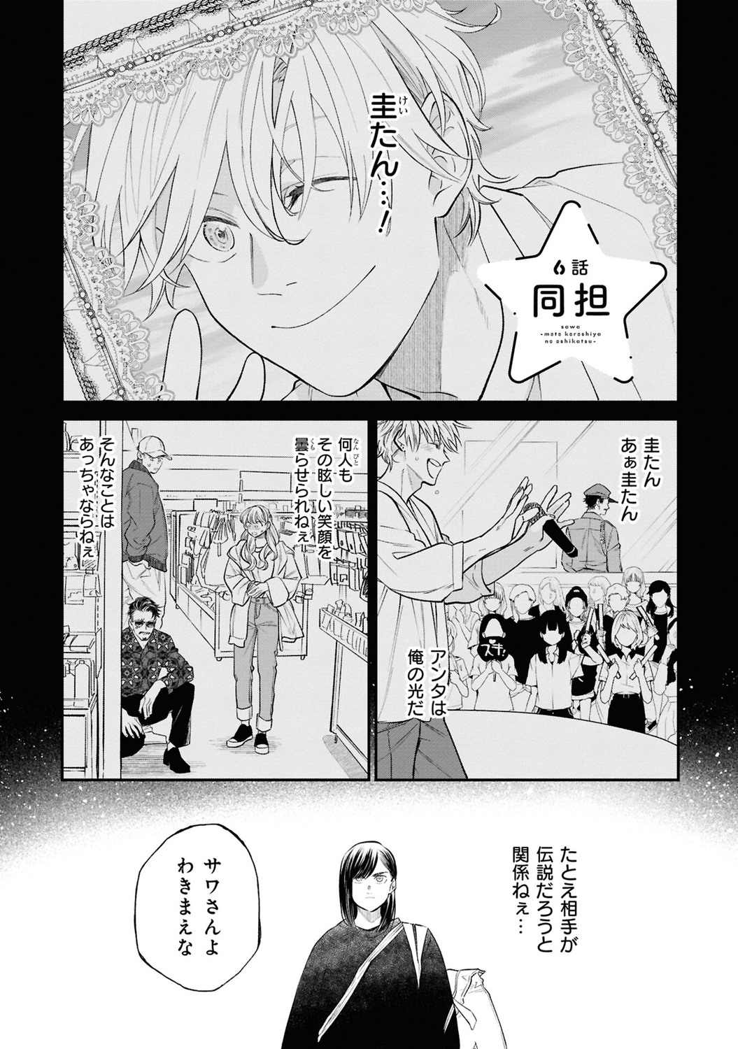 サムネイル画像4
