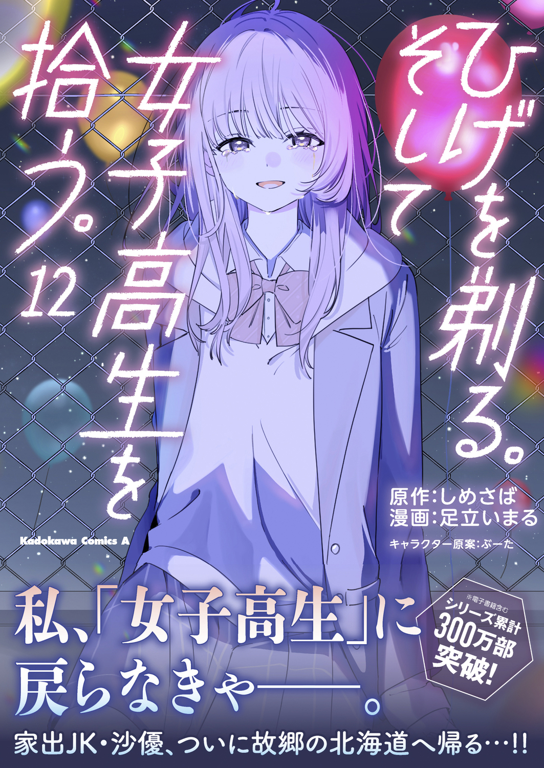 サムネイル画像1