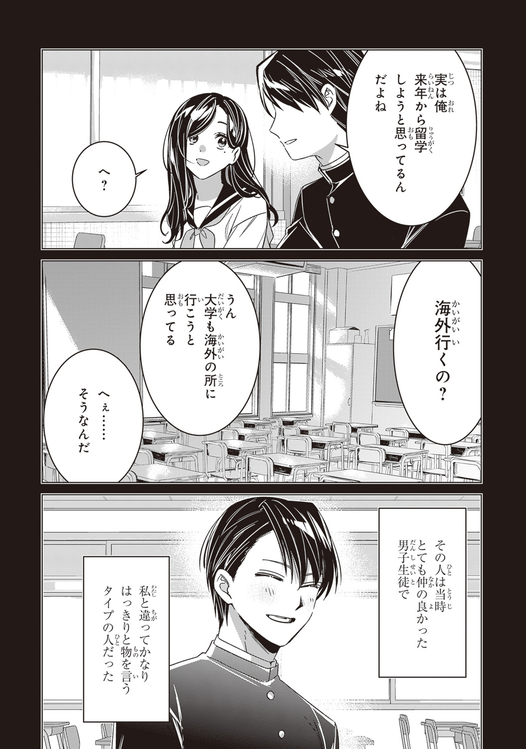 サムネイル画像3
