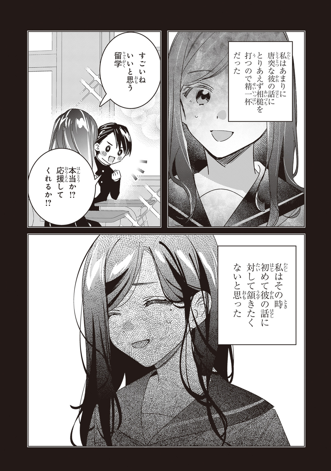 サムネイル画像4