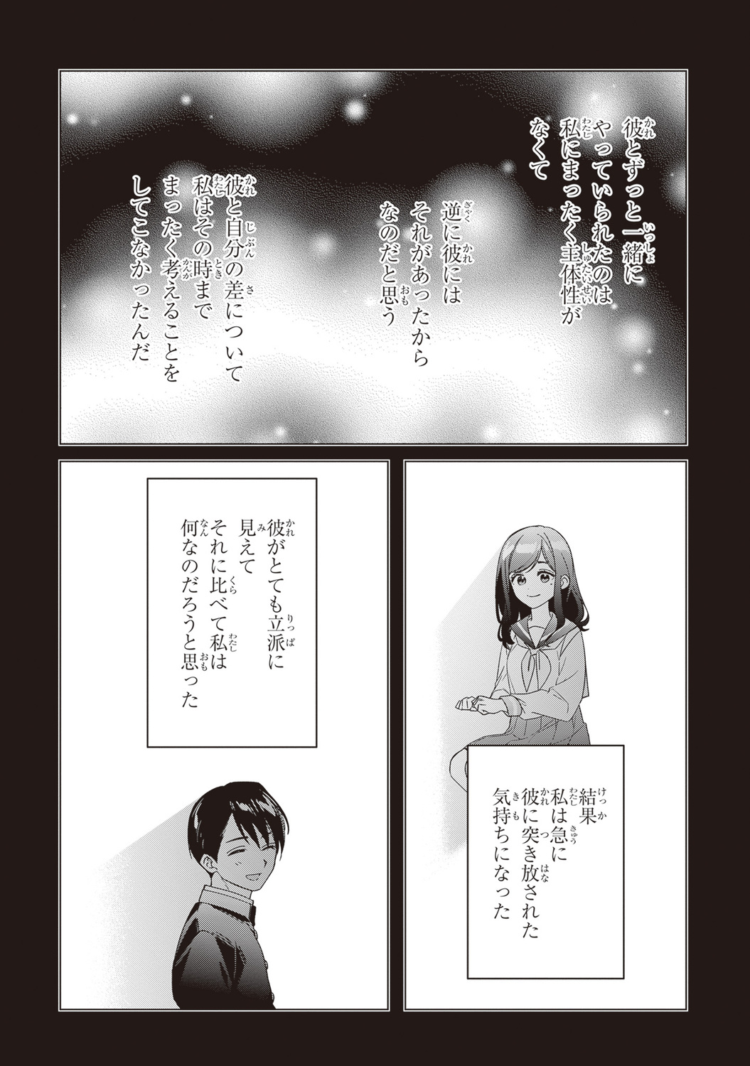 サムネイル画像5