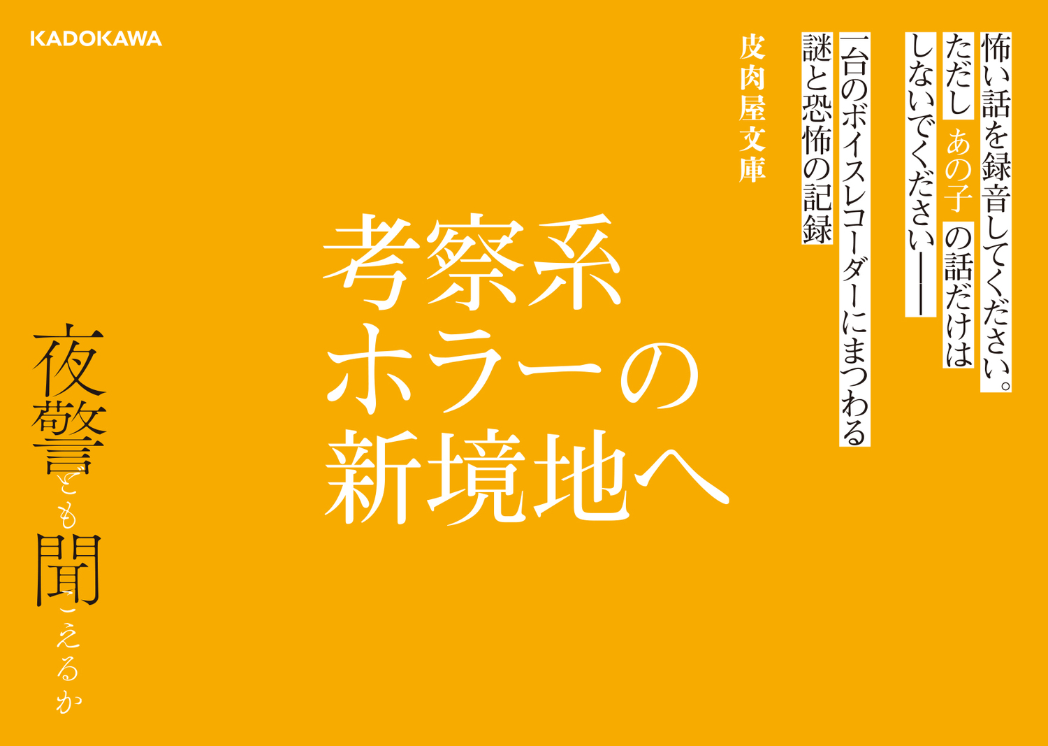 サムネイル画像2