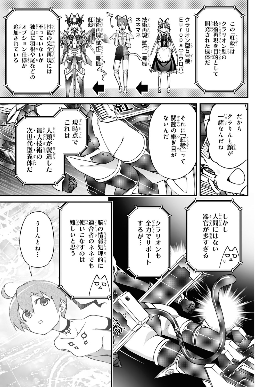サムネイル画像3