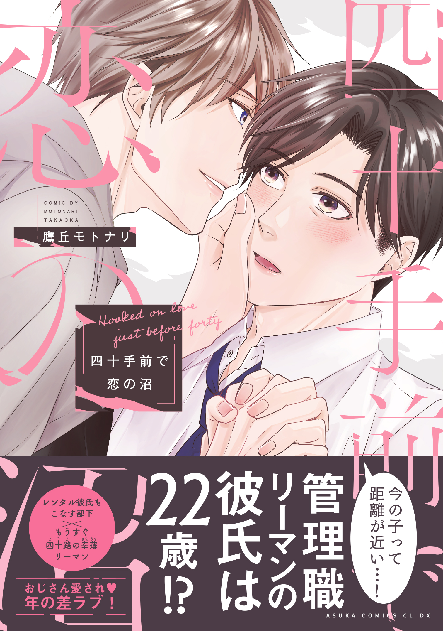 サムネイル画像1