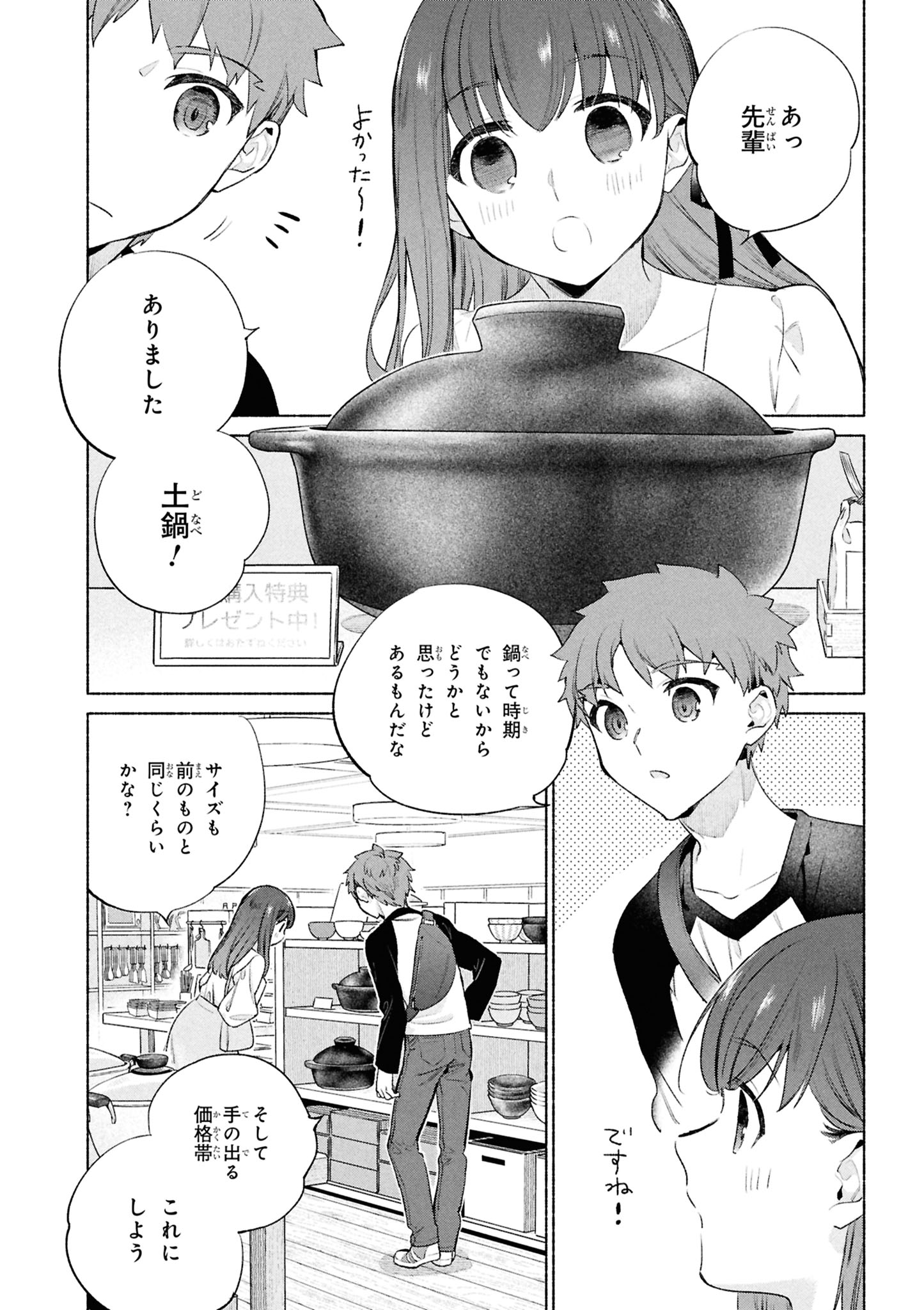 サムネイル画像1