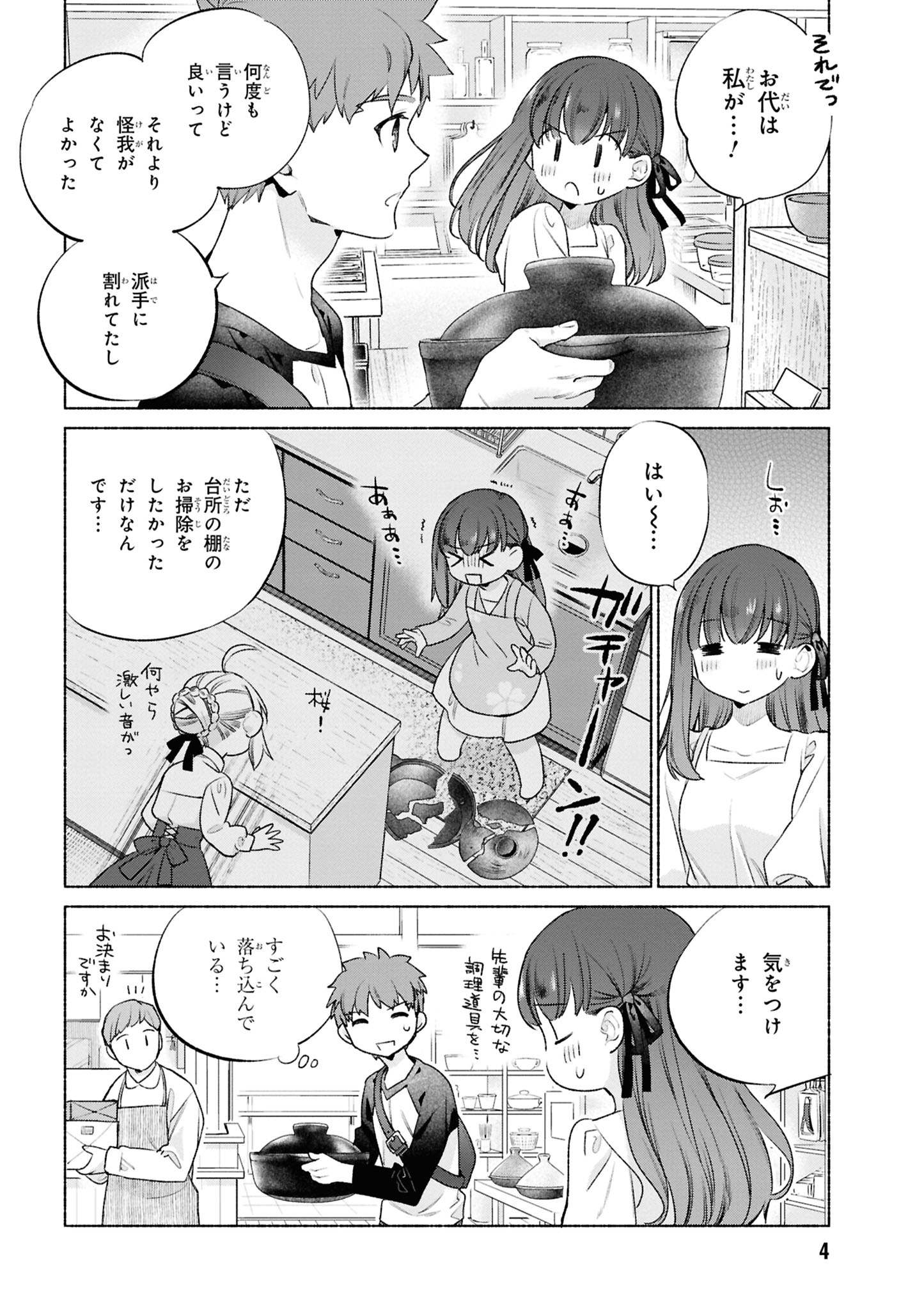 サムネイル画像2