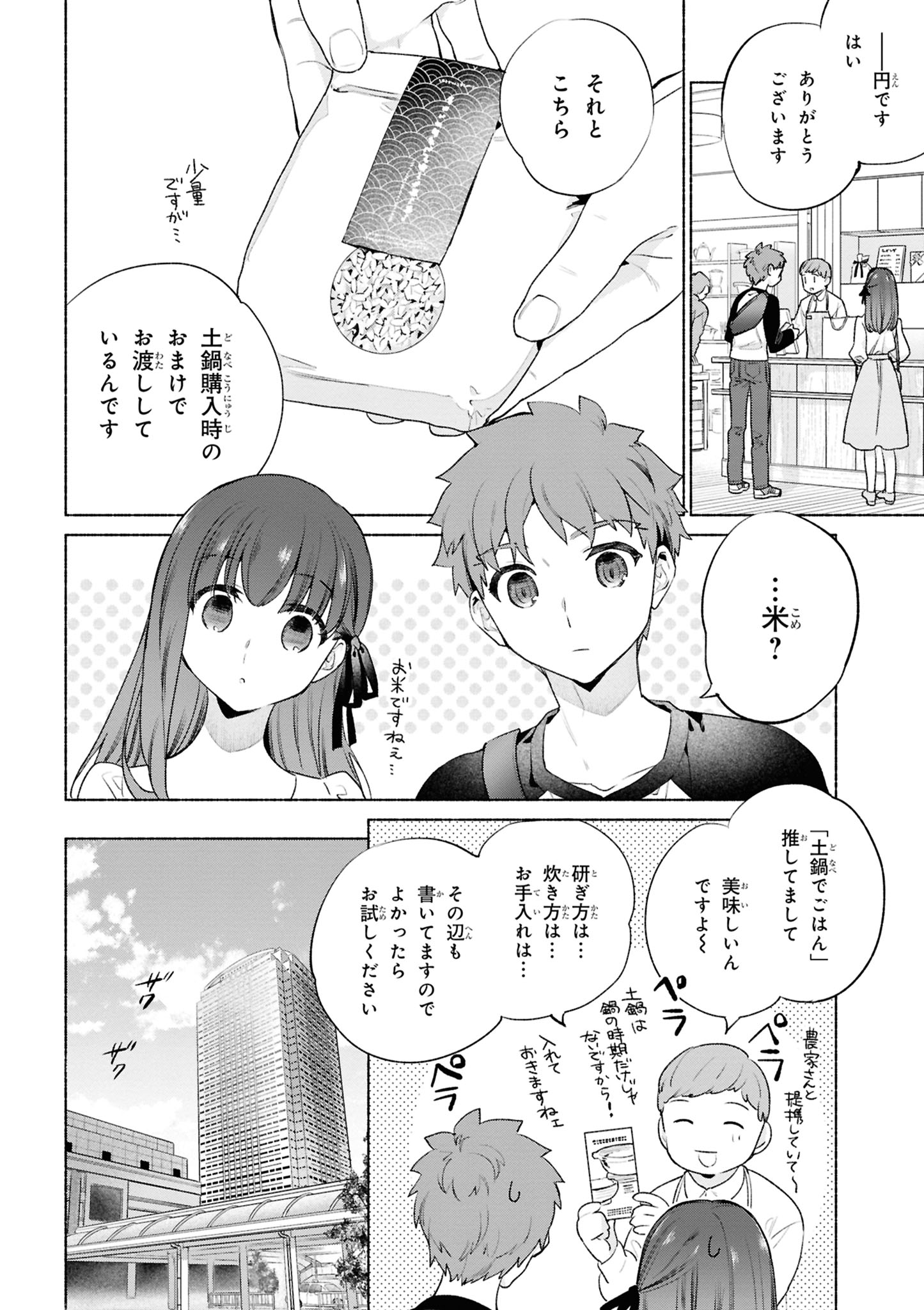サムネイル画像4