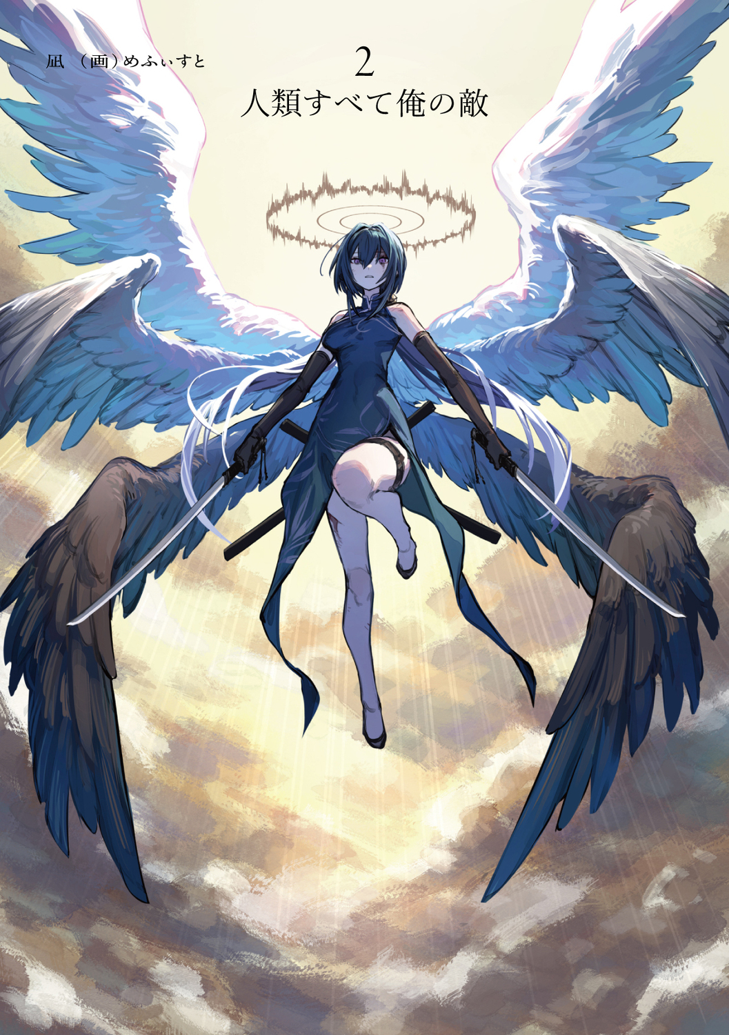 サムネイル画像2